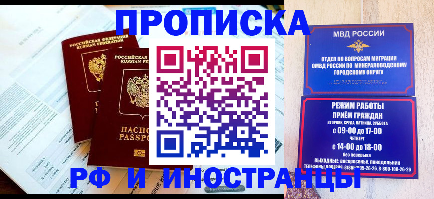 регистрация для школы в Берёзовском