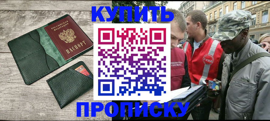 регистрация для школы в Берёзовском